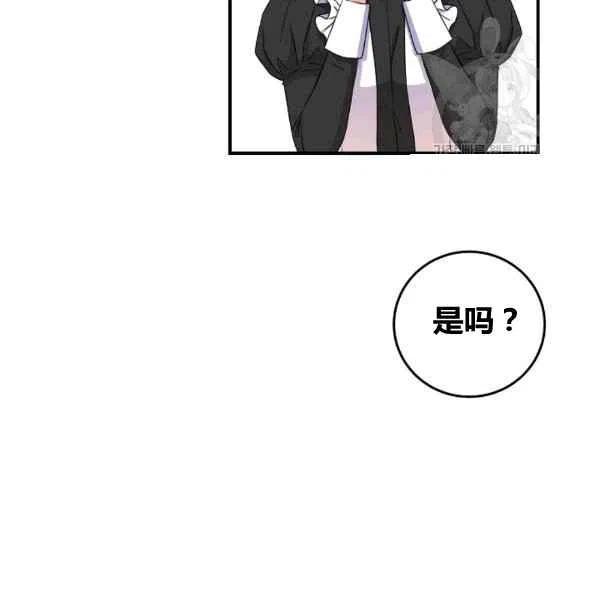 第34话4
