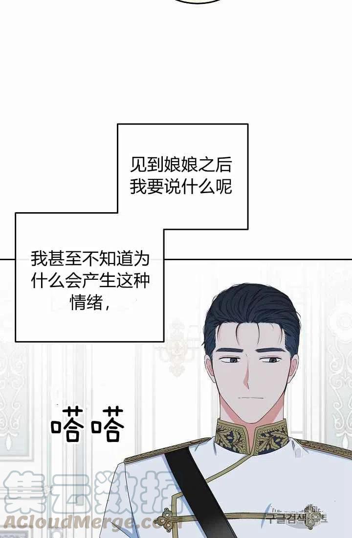 第30话52