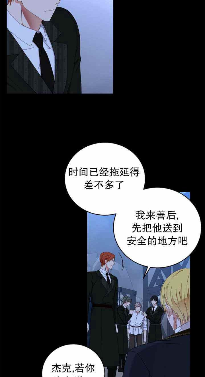 第49话41