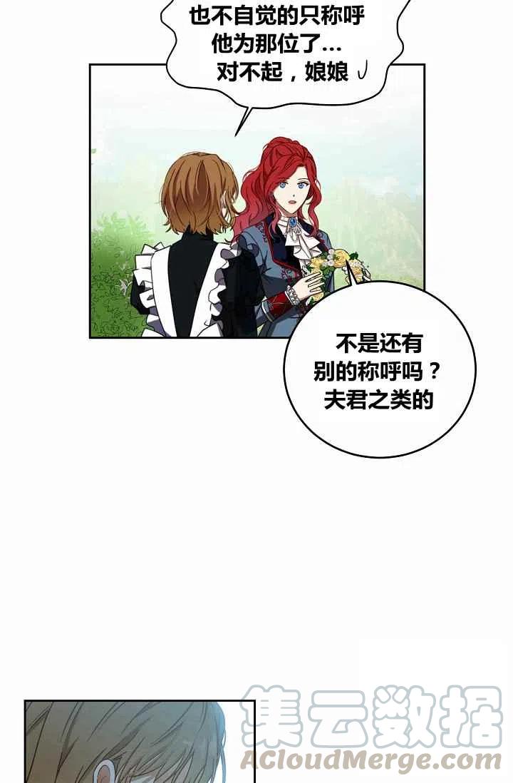 第13话30