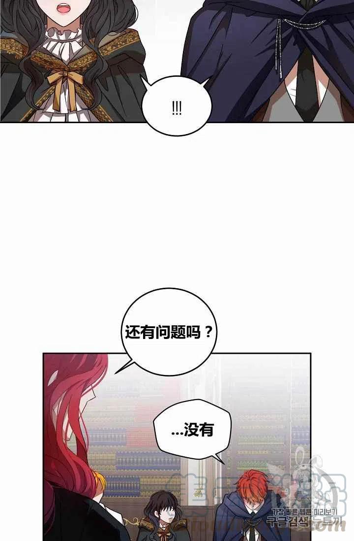 第5话45