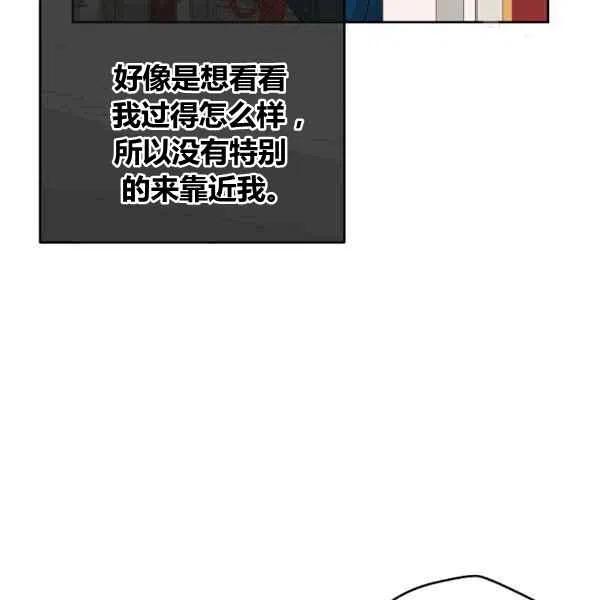 第33话10