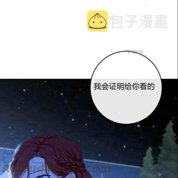 第39话116