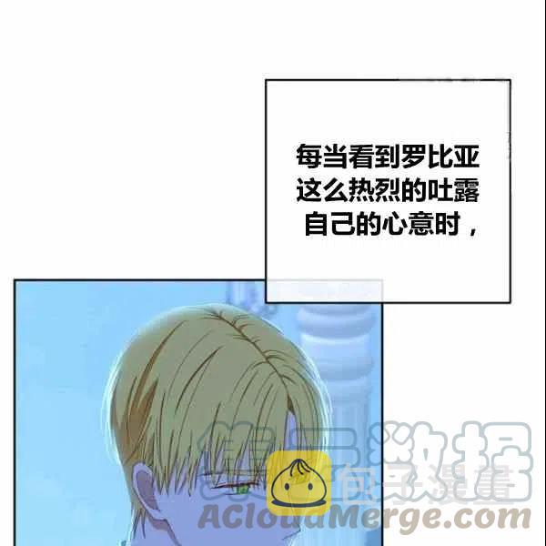第38话32