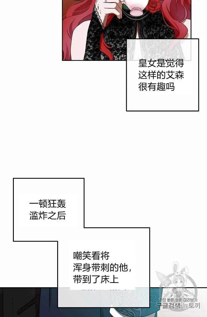 第2话56