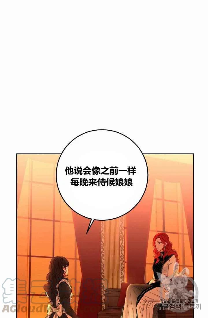 第17话39