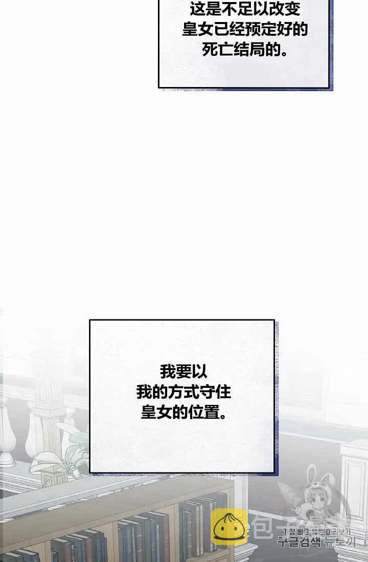 第27话51
