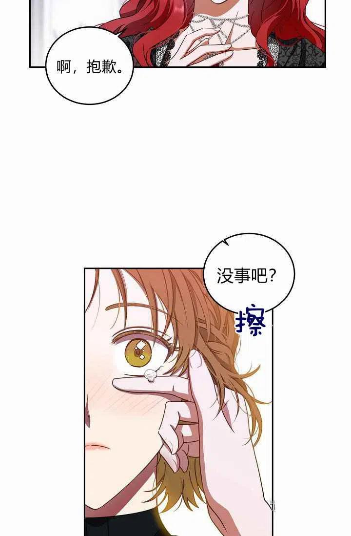 第8话40