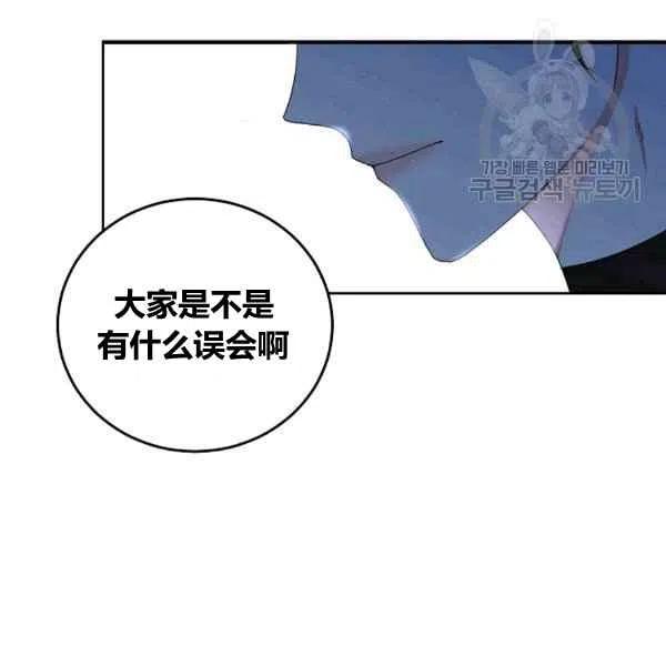 第33话37