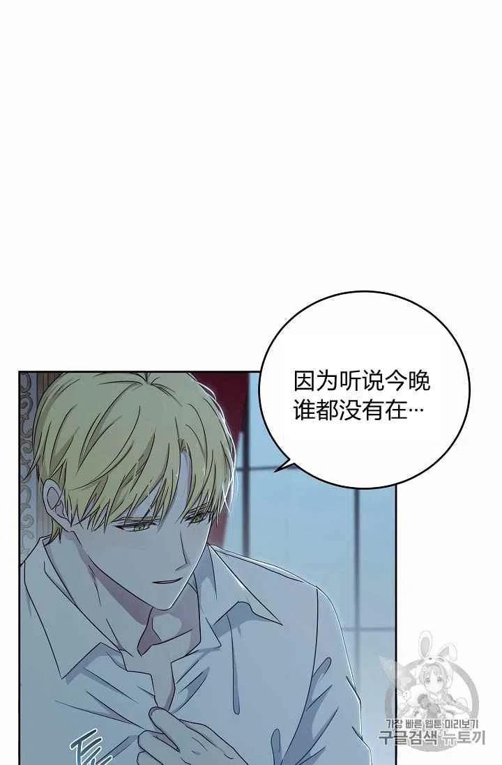 第4话8