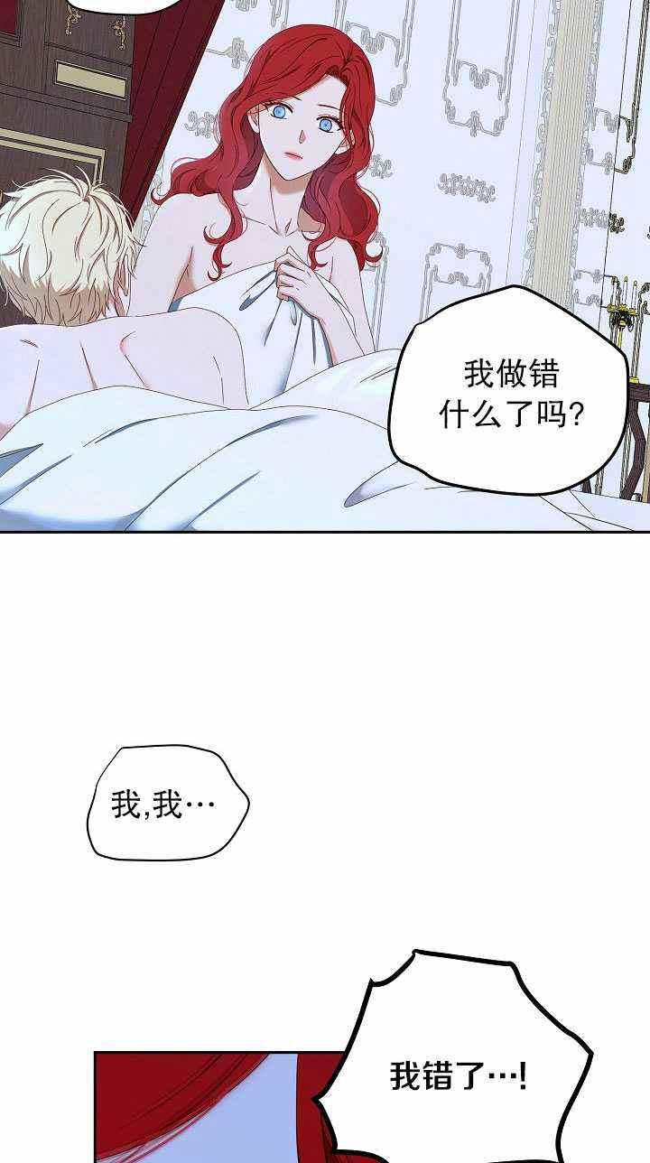 第46话7