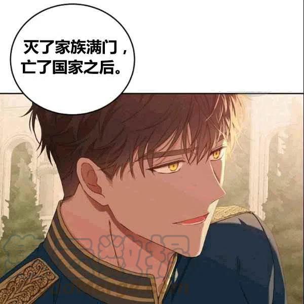 第36话48