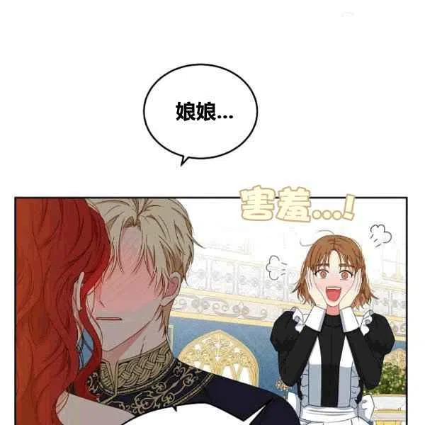 第33话99