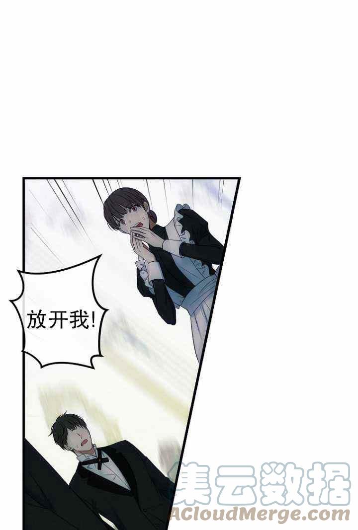 第57话64