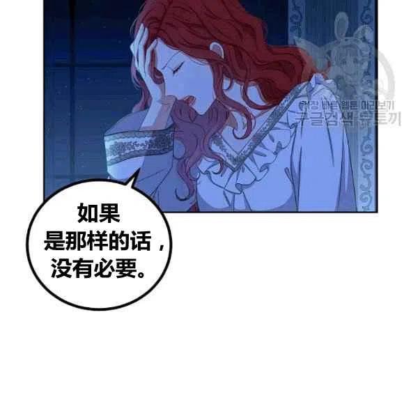 第32话29