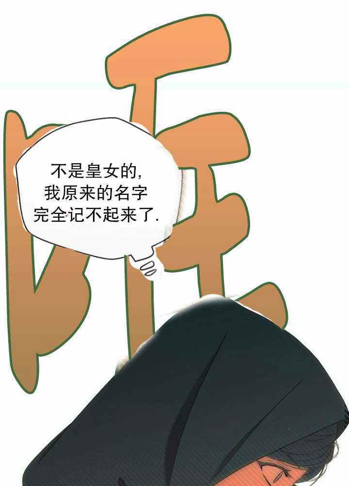 第56话38