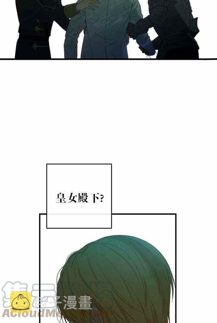 第57话73