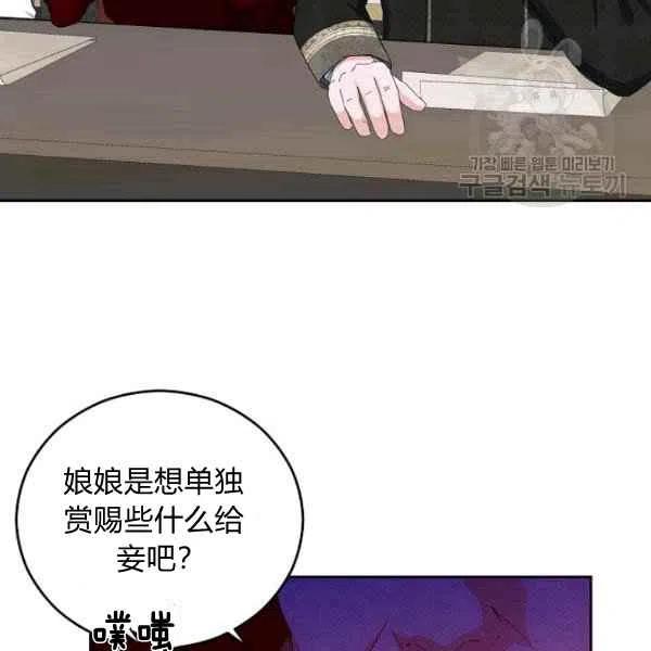 第42话15