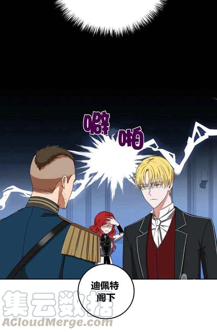 第15话21