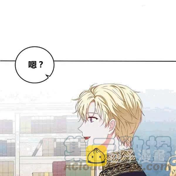 第33话76