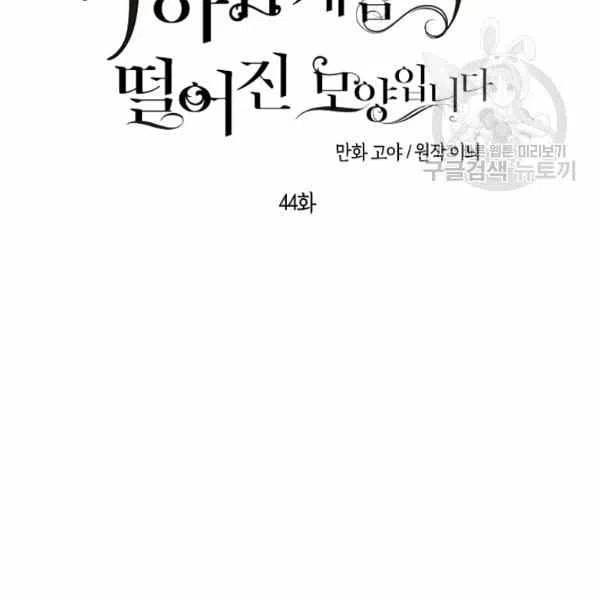 第44话29