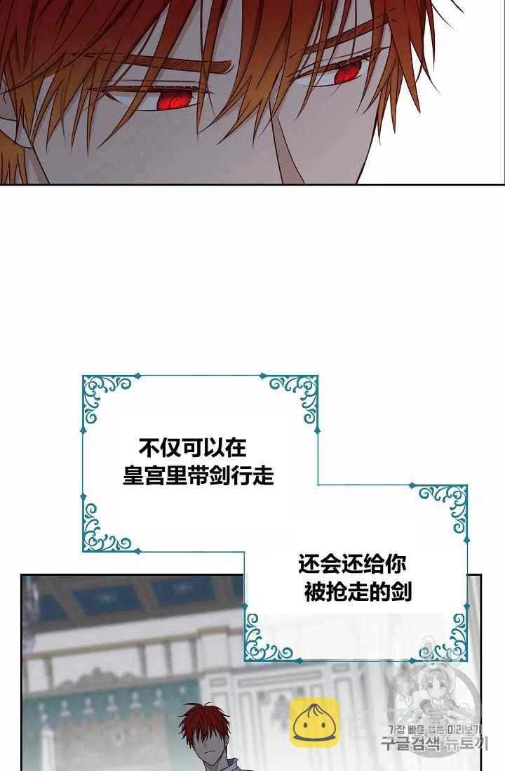 第17话16