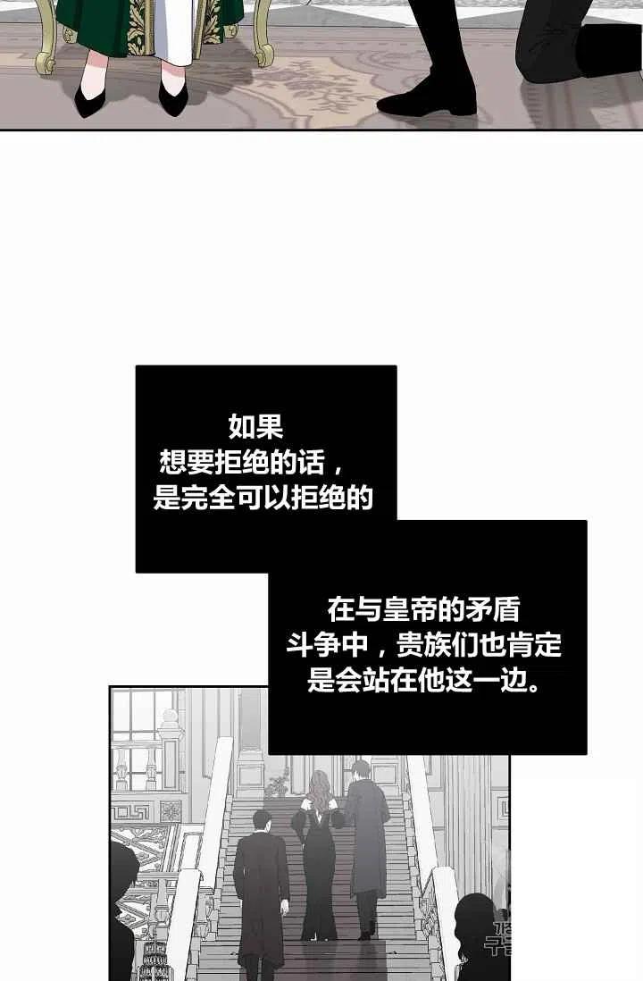 第26话65