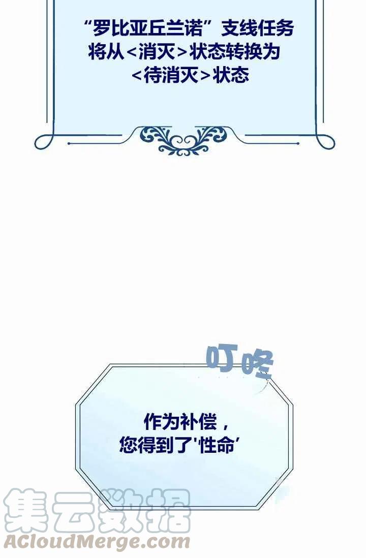 第6话6