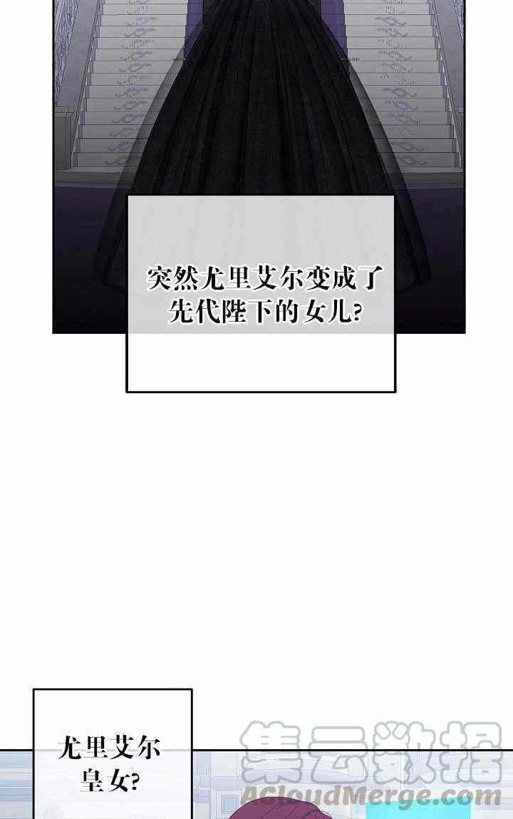 第48话45