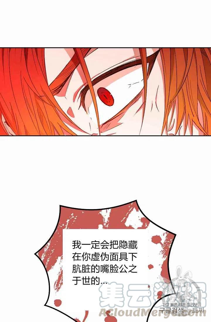 第3话24