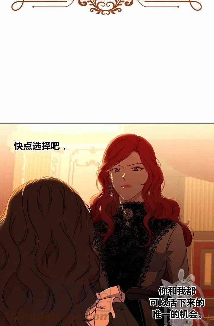 第17话61