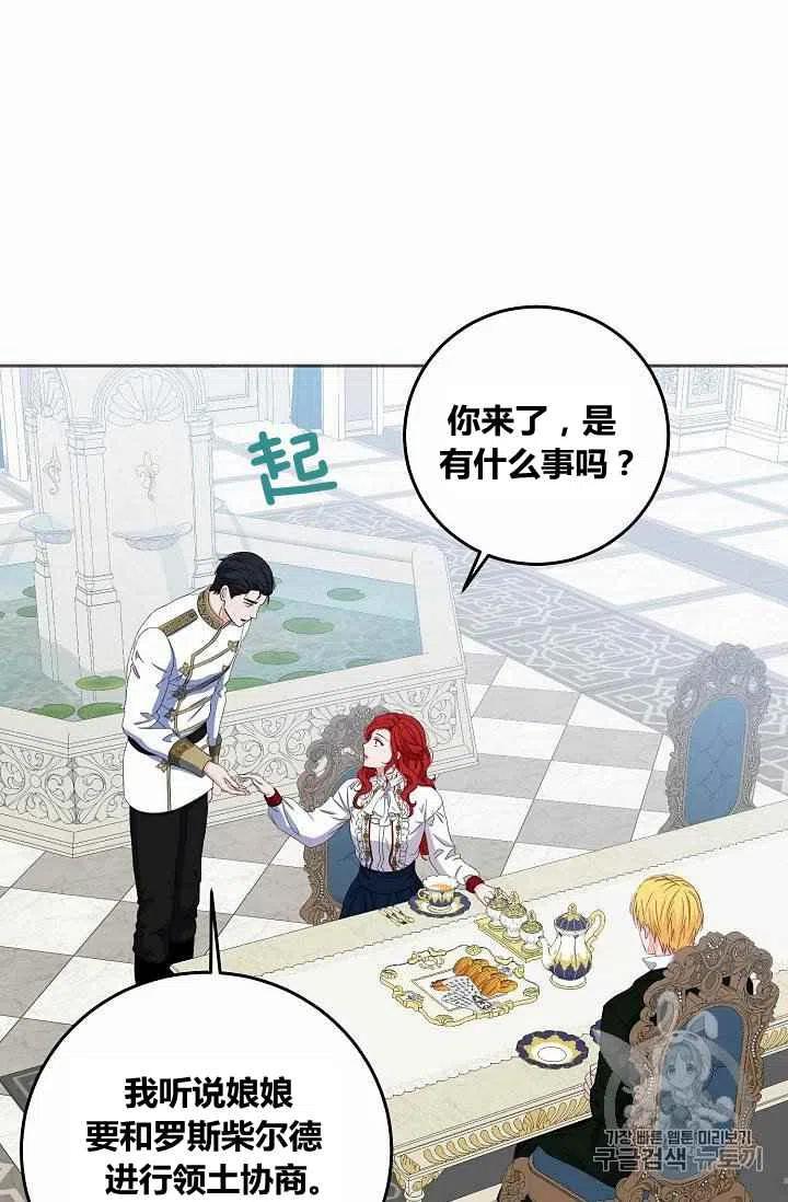第31话16