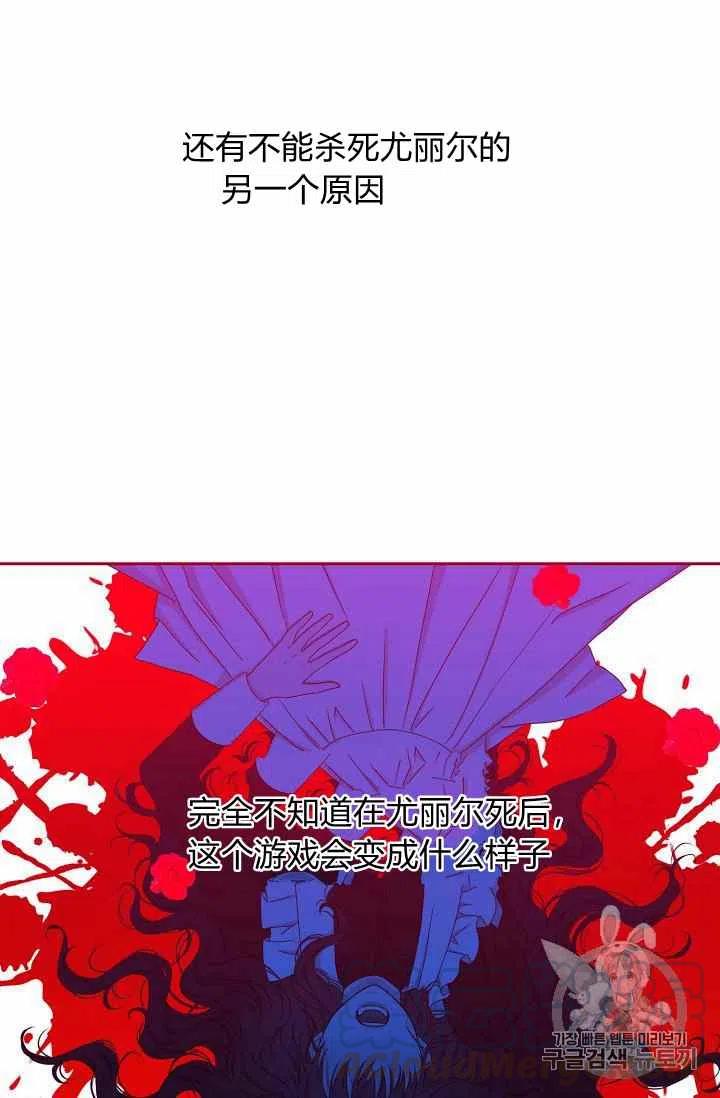 第24话3