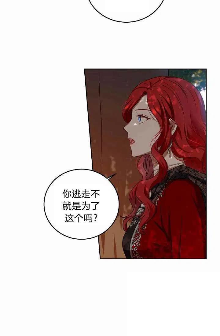 第9话49