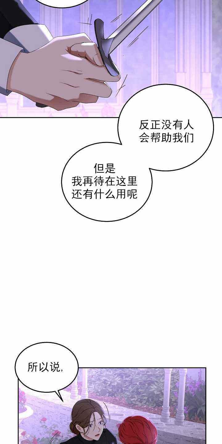 第51话23
