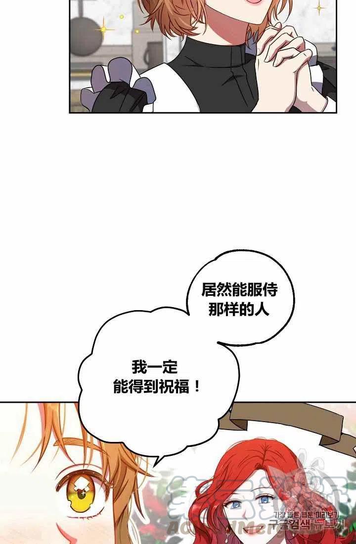 第12话24