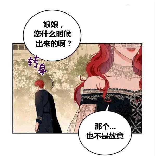 第36话39