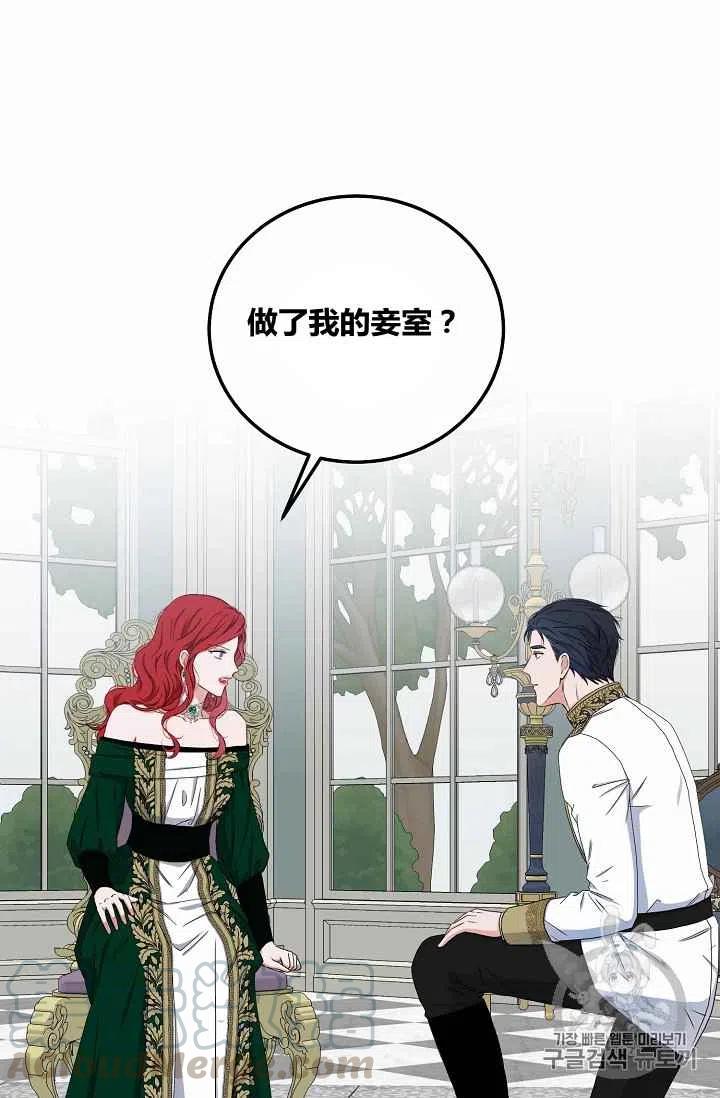 第26话64