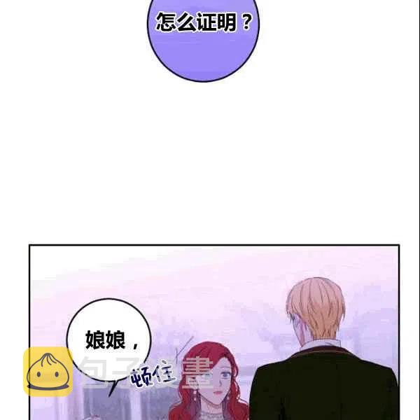 第37话125