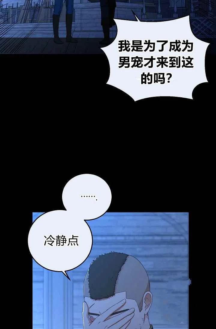 第29话13