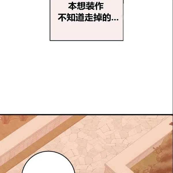 第36话45