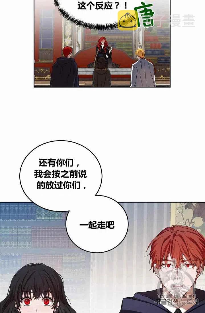 第5话44