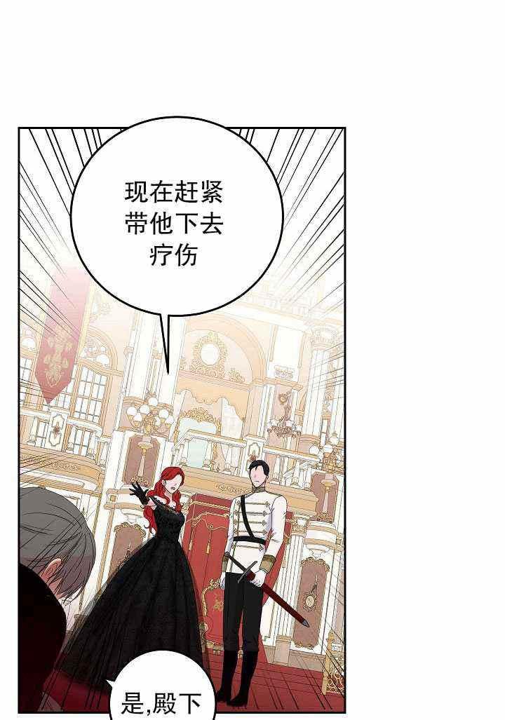 第50话11