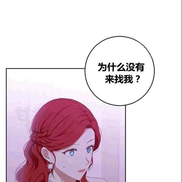 第37话99