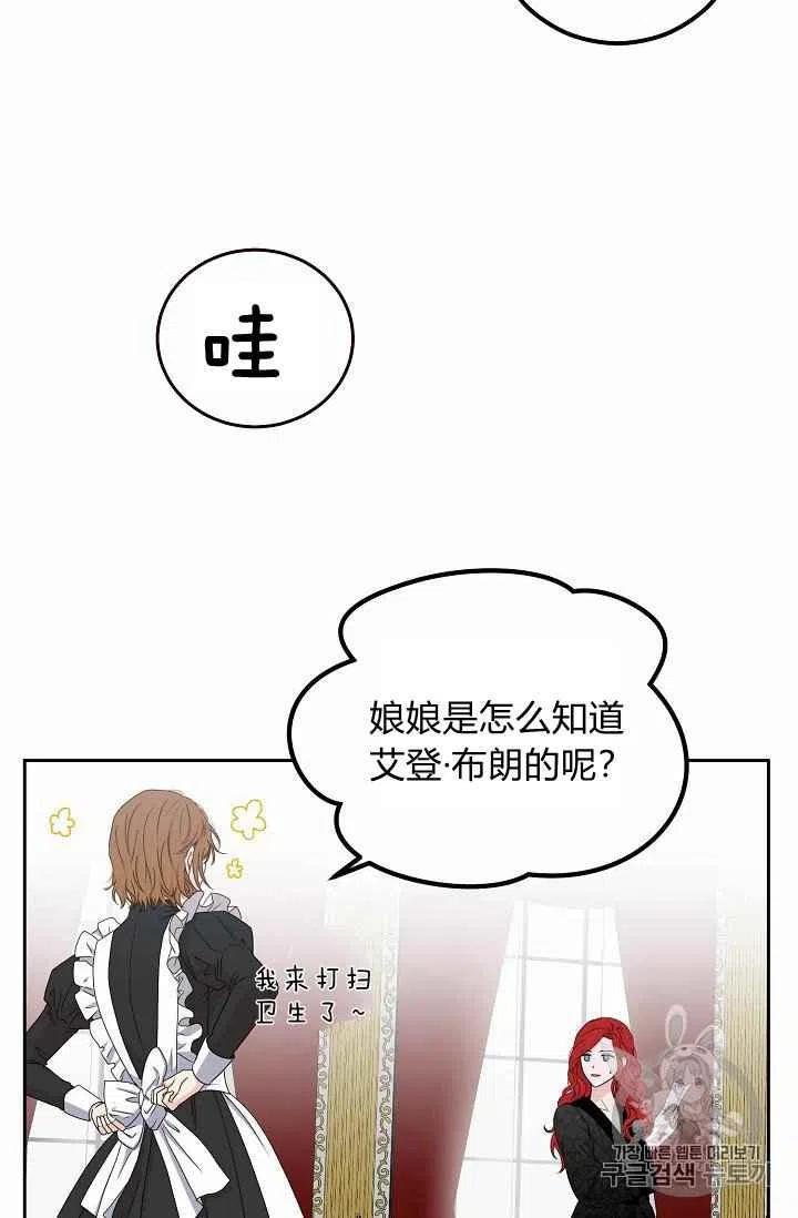 第21话19