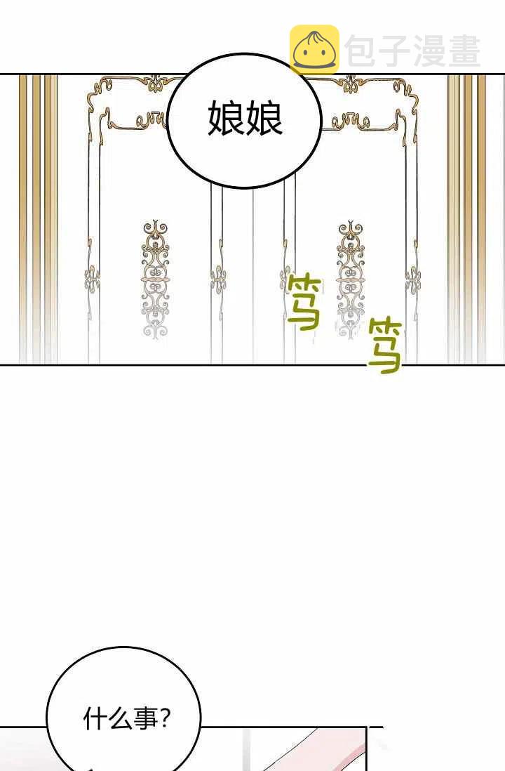 第25话54