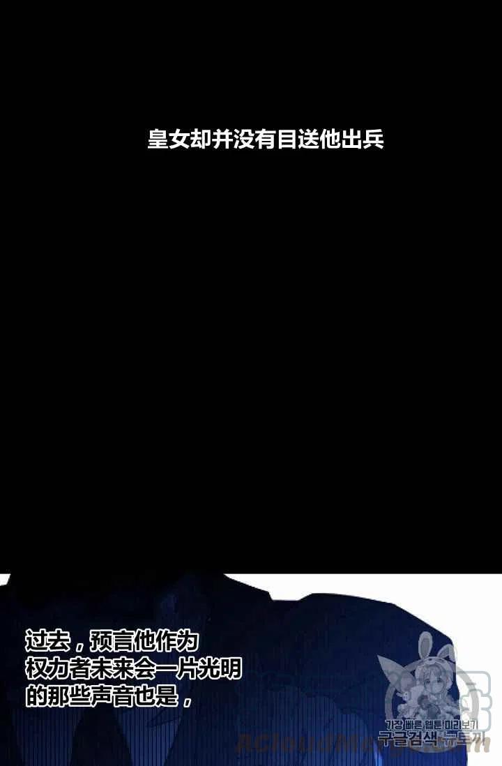 第26话21