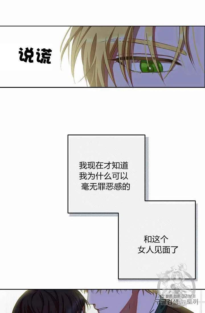 第9话5