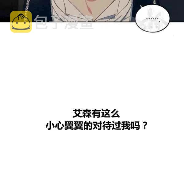 第35话95