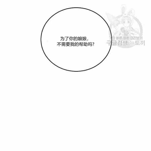 第44话113